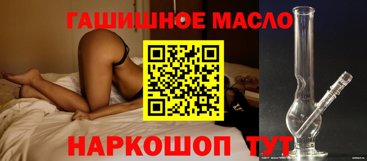 ТГК Wax Оренбург