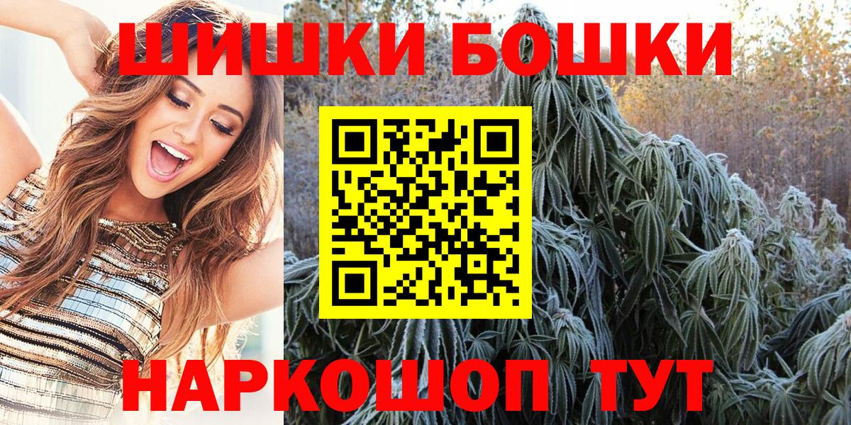 Марихуана SATIVA & INDICA Оренбург